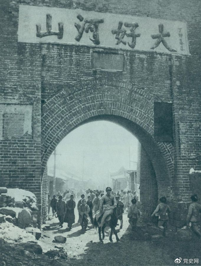 1948年12月24日，人民解放軍攻克張家口。